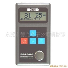 供应东莞DC2000B超声波测厚仪