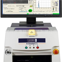 无损测厚仪【镀层测厚仪】牛津仪器【X-Strata920】