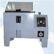 专业供应盐水喷雾试验机（厂家直销，欢迎来电咨询）