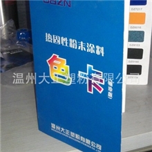 厂家直供塑粉喷塑塑粉橘红塑粉灰色皱纹塑粉厂家