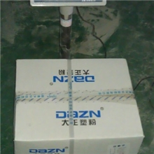 供应喷塑塑粉热固性粉末涂料热塑性粉末涂料温州涂料厂家