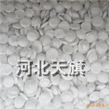 PA阻燃母粒PA环保阻燃母粒阻燃母料天旗阻燃