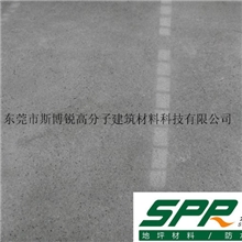 固化剂,加强型混凝土密封固化剂水性固化剂混凝土密封固化剂