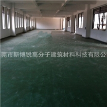 水性防潮中涂,环氧底中,斯博锐防潮，中涂，广东涂料厂