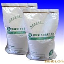 供应多功能腻子