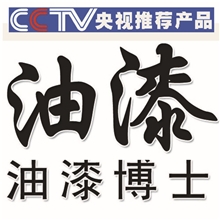 氯磺化聚乙烯漆氯磺化面漆