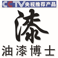 厂家直销特价供应冷底子油油漆