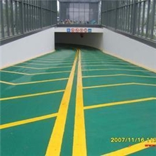 车库坡道专用地坪