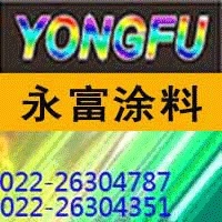 津门热销防水地坪