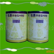 供应环保型AB胶、胶粘剂