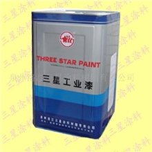 供应工业漆