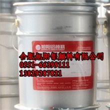 旭阳铝银浆最新推出细白银浆，可零售可批发厂家直销