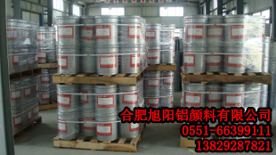 【旭阳优质】厂家直销超级细白银浆1kg起售量大从优质量保证