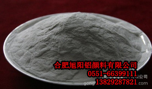 旭阳铝银粉厂家专业供应铝粉银粉欢迎来电