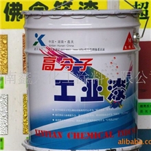 环氧云铁中涂漆