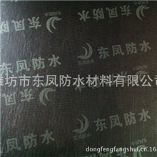 屋顶防水材料