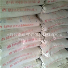 供应建筑白水泥/32.5白水泥/特种水泥/通用水泥/产家直销