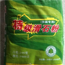 供应超细滑石粉/优质超细滑石粉/批发超细滑石粉/厂家直销