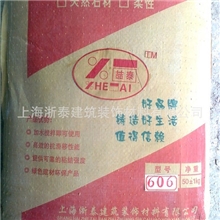 供应ZT-600B特级人造石材粘合剂