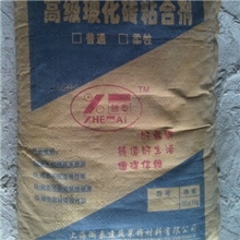 供应ZT-331B玻化砖粘合剂