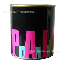 【厂家直销】水性黑板漆，儿童涂鸦黑板漆，环保黑板漆