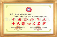 统艺仿石漆花岗岩漆质感强经久耐用10年以上外墙涂料