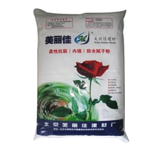 诚招内墙柔性抗裂腻子粉代理加盟(图)