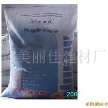 供应北京防水腻子粉批发