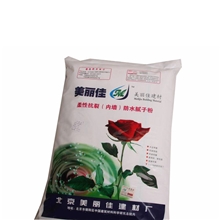 供应内墙柔性专用腻子粉