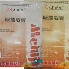 供应嵌缝专用石膏粉(图)