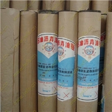 供防水油毡/油毛毡/屋面楼顶防水油毡/油毛毡防水/防水材料厂家