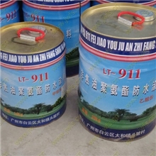 911非焦油双组份聚氨酯弹性体防水涂料/防水防潮材料厂家直销