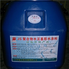 JS水泥基防水涂料/聚合物弹性乳液防水涂料/厨房卫生间室内防水