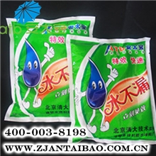 厂家直销【ATB安太宝】环保型水不漏快速止水堵漏防水涂料