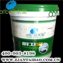 厂家直销【ATB安太宝】厨卫宝双重防水涂料|防水材料|安全杜漏