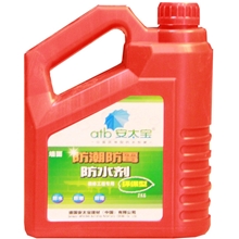 厂家直销【ATB安太宝】环保防潮防霉防水剂|墙面防水涂料