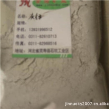 灰钙，灰钙粉，氢氧化钙
