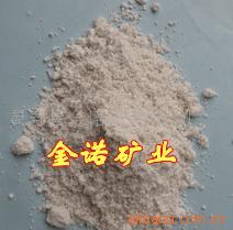 供应海泡石粉