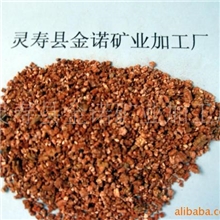 供应金黄色蛭石