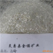 供应云母纳米云母纳米云母粉