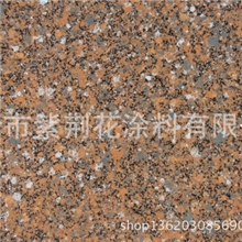 石头漆，石头涂料，石头，砂石，原材料，大理石，仿大理石漆