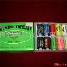 供应纺织服装用线,涤纶线，家用线服装辅料等