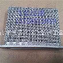 液压缓速器滤网