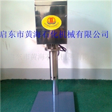 长期供应&mdash;&mdash;实验室混合搅拌乳化机