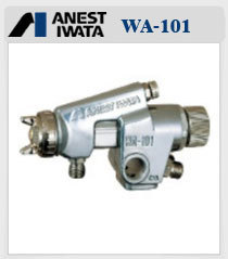 日本岩田油漆自动喷枪WA-101R-05P(V)丸吹喷枪