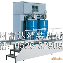 电脑灌装机|电脑称重灌装机|电子称重灌装机-青州富达专业生产