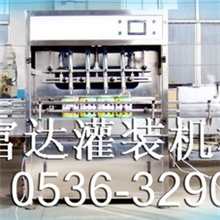 【百度推荐】食用油灌装机|润滑油灌装机-青州富达专业生产