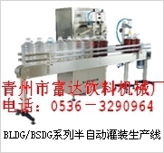 【高效无滴漏】油类灌装机|油料分装机|油品灌装设备