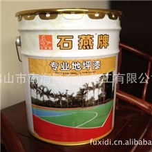 水泥地坪漆丙烯酸水泥地坪漆