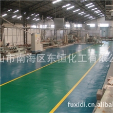 车间地坪罩光漆甲组分无尘地坪罩光漆罩光清漆